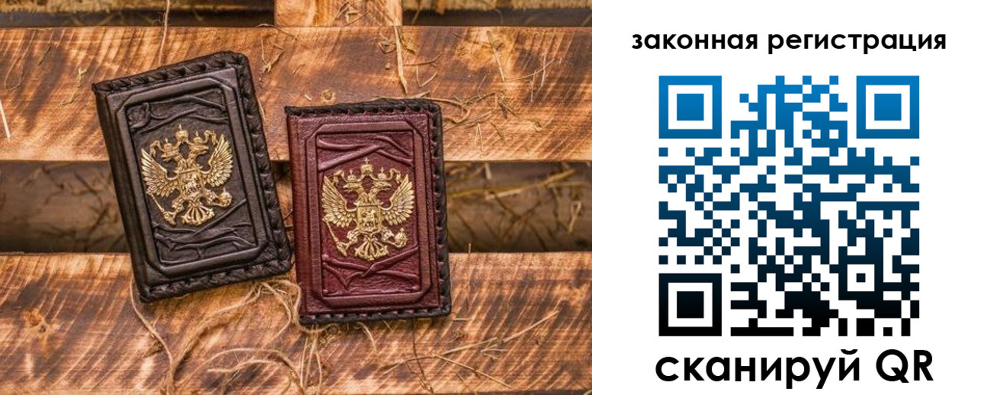 временная прописка в Усинске