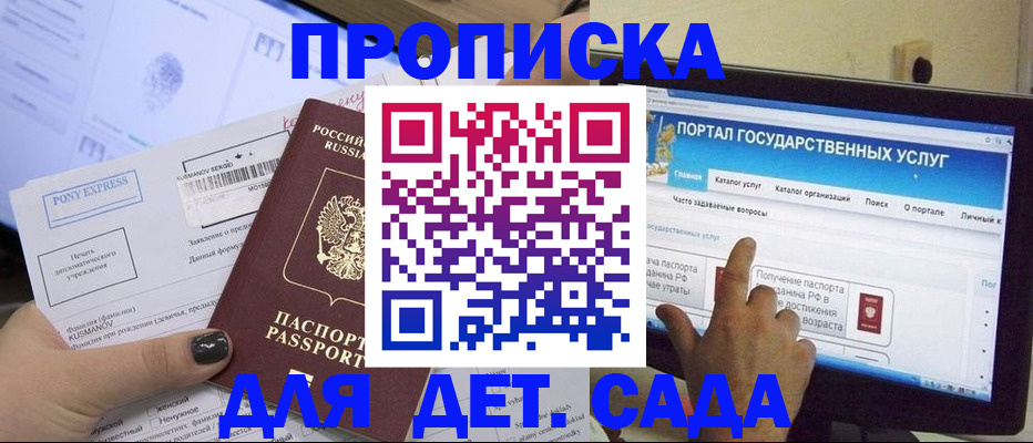 форма 3 в Усинске